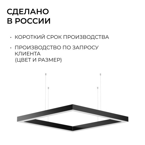Подвесной светильник Apeyron OLA R30-051