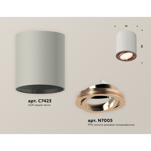 Потолочный светильник Ambrella Light Techno Spot XS7423023 (C7423, N7005)