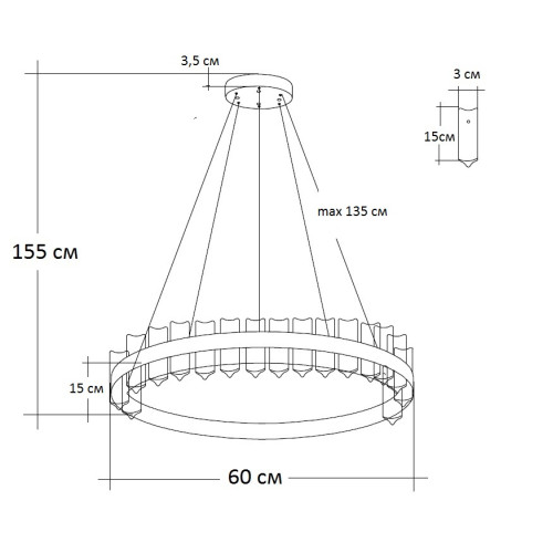 Подвесная люстра Garda Decor 62GDW-903-600