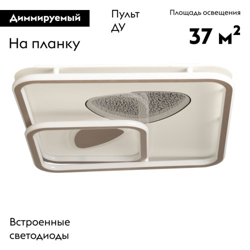 Потолочная люстра De Markt Норден 660016401