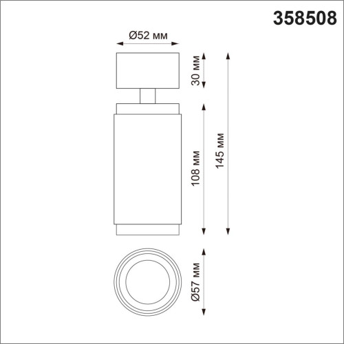Спот Novotech Mais Led 358508