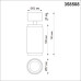 Спот Novotech Mais Led 358508