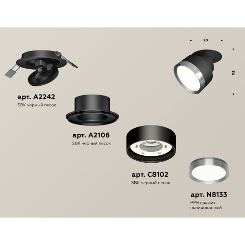 Спот Ambrella Light Techno Spot XM8102504 (A2242, A2106, C8102, N8133)