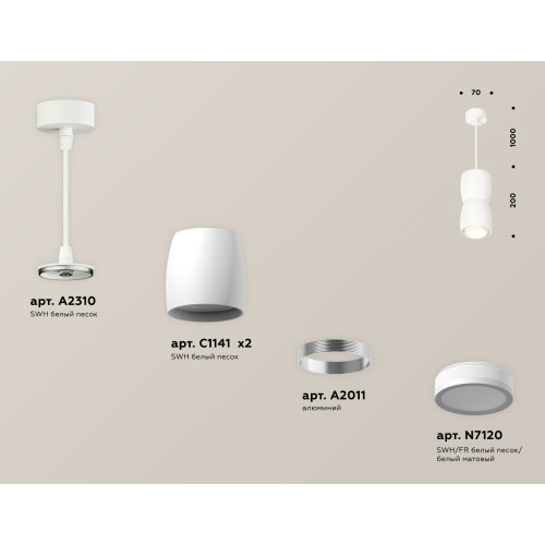 Подвесной светильник Ambrella Light Techno Spot XP1141030 (A2310, C1141, A2011, C1141, N7120)
