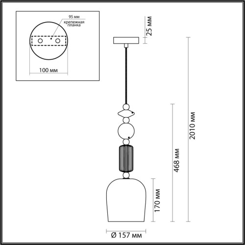 Подвесной светильник Odeon Light CANDY 4861/1