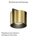 Трековый магнитный светильник Maytoni Alfa S TR188-1-5W4K-M-BBS
