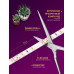 Светодиодная лента для растений Эра 18Вт 1400K 2м IP65 FITO-Strip Light-RB-2m красно-синего спектра Б0057282