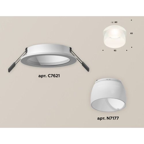 Встраиваемый светильник Ambrella Light Techno XC7621047 (C7621, N7177)