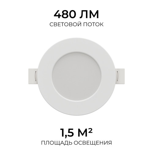 Встраиваемая светодиодная панель Apeyron 3 ССT 06-160