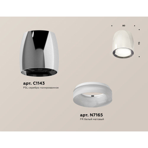 Потолочный светильник Ambrella Light Techno Spot XS1143020 (C1143, N7165)