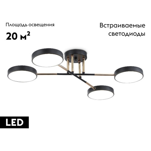 Потолочная люстра Ambrella Light Linetech Comfort FL516332