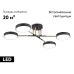 Потолочная люстра Ambrella Light Linetech Comfort FL516332