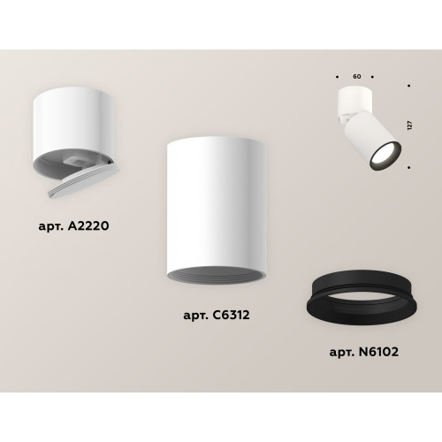 Спот Ambrella Light Techno Spot XM6312031 (A2220, C6312, N6102)