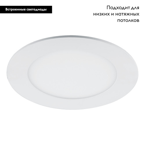Встраиваемый светильник Feron AL500 48992