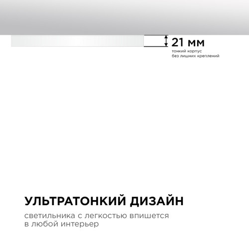 Настенно-потолочный светильник Apeyron Spin 18-131