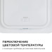 Встраиваемая светодиодная панель Apeyron 3 ССT 06-165