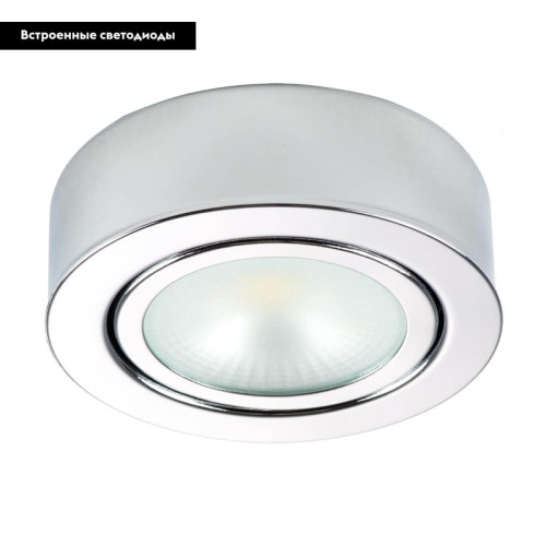 Мебельный светодиодный светильник Lightstar Mobiled 003454