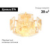 Потолочная люстра Ambrella Light Traditional TR5093