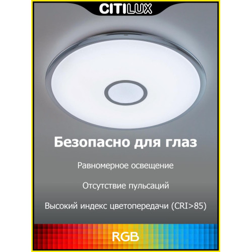 Накладной светильник Citilux CL703A40G