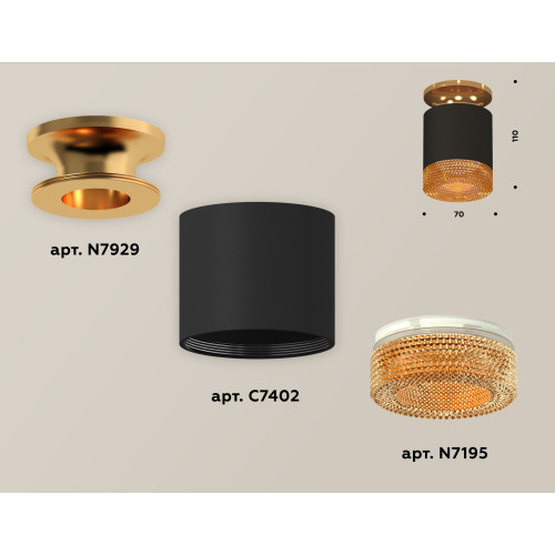 Накладной светильник Ambrella Light Techno XS7402103 (N7929, C7402, N7195)