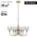 Подвесная люстра Odeon Light Saga Classic 5088/6