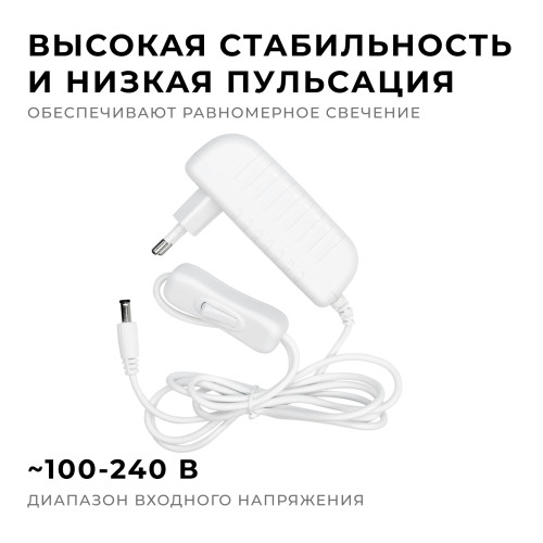 Блок питания Apeyron 24Вт DC24В 1A IP44 03-152