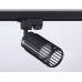 Трековый однофазный светильник Ambrella Light Track System GL5158