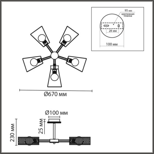 Люстра на штанге Lumion County Irma 8246/5C Люстра на штанге Lumion County Irma 8246/5C
