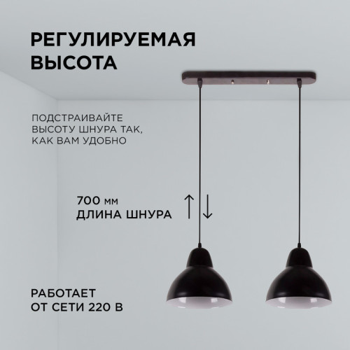 Подвесная люстра Apeyron 16-67