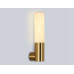 Настенный светильник Ambrella Light High Light Ceramo Modern LH53688