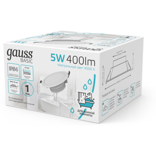 Встраиваемый светильник Gauss Basic Downlight 9033420205