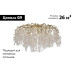Потолочная люстра Garda Decor 86-90188