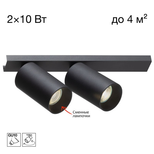 Спот Citilux Axel CL512521 Спот Citilux Axel CL512521