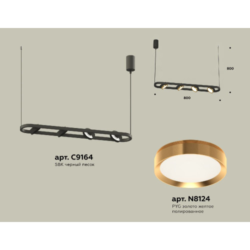 Подвесной светильник Ambrella Light Traditional (C9164, N8124) XB9164102