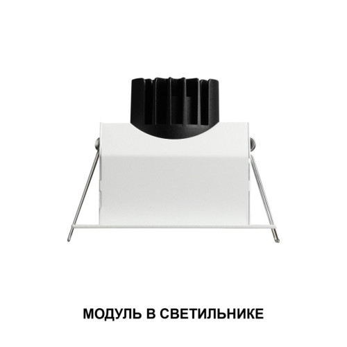 Светодиодный модуль диммир. со сменой цв. температуры (пульт 359640/Tuya Smart Life) Novotech Diod Mod IP20 LED 10W 180-265V 2700-4000К 359816