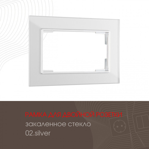 Рамка для двойной розетки Arte Milano 503.02-double.silver