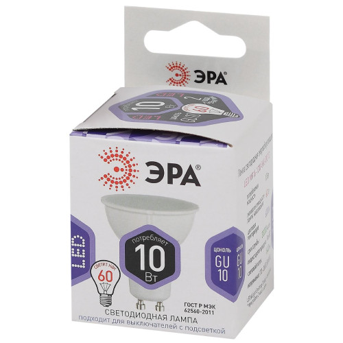 Лампа светодиодная Эра GU10 10W 6000K LED MR16-10W-860-GU10 Б0049074