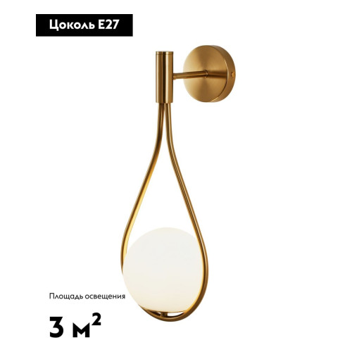 Бра Moderli Barocco V11573-1W