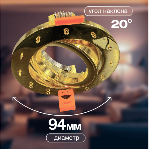 Встраиваемый светильник Dio D'Arte Elite Osimo GU10.5.14.9.5.105 G