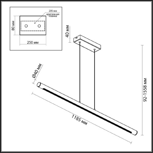 Подвесной светильник Odeon Light Mali 6644/45L
