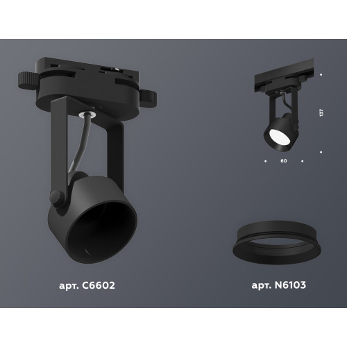 Трековый однофазный светильник Ambrella Light Track System XT6602001 (C6602, N6103)
