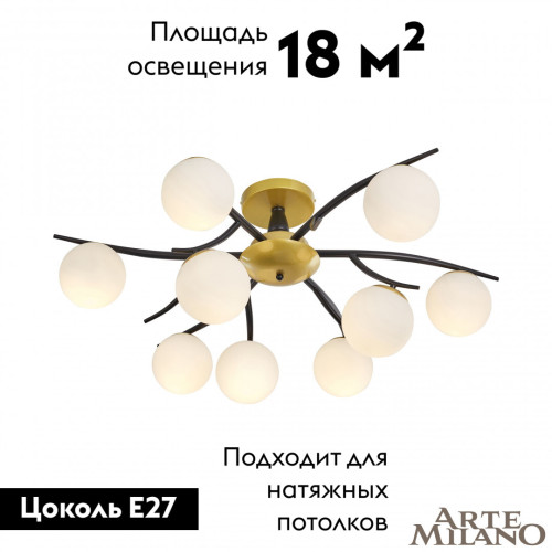 Потолочная люстра Arte Milano Neapolis 273408/9 BK/GD