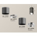 Потолочный светильник Ambrella Light Techno Spot XS7403040 (C7403, A2070, C7403, N7003)