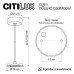Подвесная система Citilux CL7010