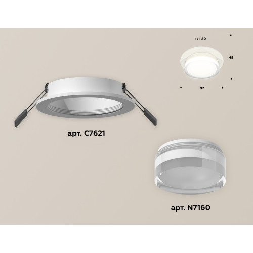 Встраиваемый светильник Ambrella Light Techno XC7621043 (C7621, N7160)