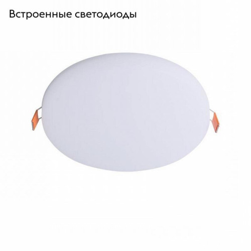 Встраиваемый светильник Aployt Deni APL.0074.09.18