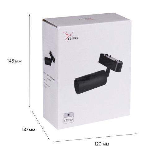 Трековый магнитный светильник (CCT+SMART) Reluce 13005-9.3-001UR magnetic LED12W BK CCT+SMART