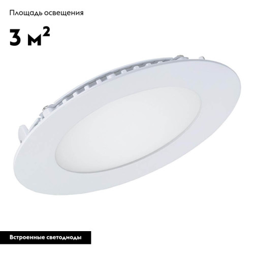 Встраиваемый светодиодный светильник Arlight DL-120M-9W Warm White 020107