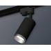 Трековый однофазный светильник Ambrella Light Track System XT6323043 (A2521, C6323, N6123)