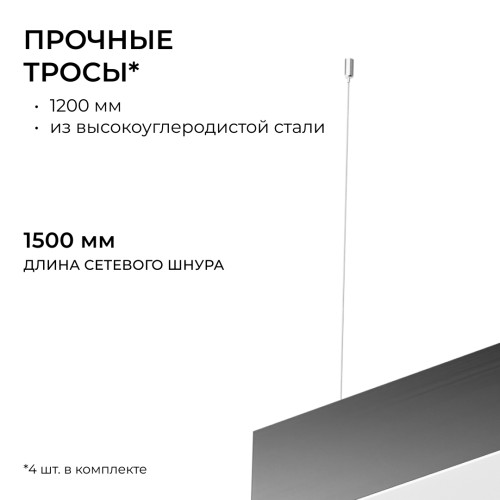 Подвесной светильник Apeyron OLA R30-096